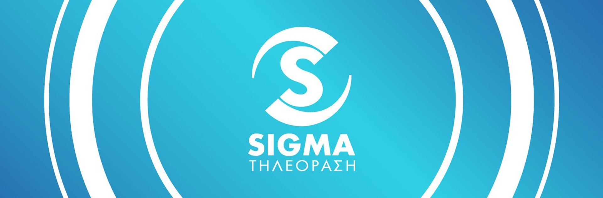 Sigma TV